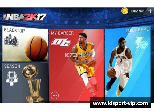 NBA直播软件：全面解析功能、实时更新与用户体验